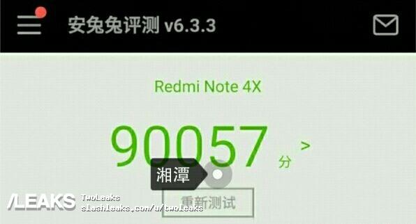 Redmi note 12 antutu