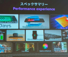 Sony Xperia 1 VI presentation slides surfaces hours ahead launch